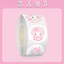 Sanrio Bino Miếng Dán Cuộn Miếng Dán Trẻ Em Phần Thưởng Nữ Sổ Tay Miếng Dán Chất Liệu Niêm Phong Miếng Dán Cắt Phim Băng 6.7