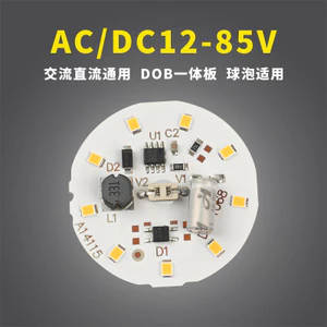 Y12R AC DC 12-85V Chip phổ thông áp suất rộng Thích hợp cho bóng đèn Đèn trắng Nguồn sáng ấm