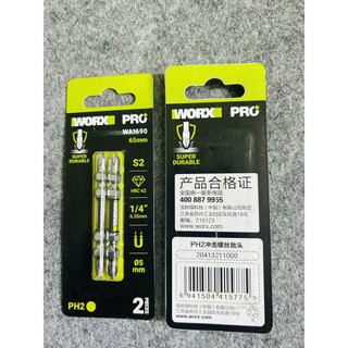 CHÍNH HÃNG Mũi Vít PH2 Thép S2 Siêu Cứng - Cao Cấp WORX WA1688 WA1684 WA1680 WA1690 chân lục giác 6.35mm