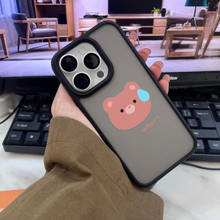 Mồ Hôi Gấu Thích Hợp Cho iPhone 15 ProMax Mềm Mờ Chống Sốc 17 Vỏ Bảo Vệ Điện Thoại Di Động 13 Pro 17 Pro 12 Plus 14 16 Pro Max 11 XR XS Max