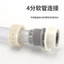 Máy Giặt Gia Đình Khóa Vòi Kết Nối Nhanh Rửa Xe Hoa Tưới Cây 4 Điểm Ống Nước Đầu Nối Nhanh 6.11 V4RA