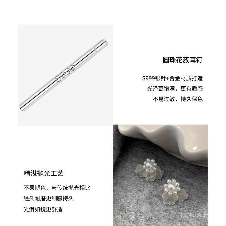 S999 Bạc Kim Phong Cách Nhẹ Nhàng Ngọc Trai Hoa Cụm Bông Tai Nữ Cao Cấp Cảm Thấy Tươi Ngọt Ngào Độc Đáo Ánh Sáng Sang Trọng Tính Khí Bông Tai