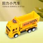 Kéo Lại Kỹ Thuật Xe Mini Quán Tính Trẻ Em Quà Tặng Giáo Dục Cho Bé Sáng Tạo Độc Đáo Ngày Bé Trai 6 Quà Tặng Bé Gái AAJY