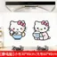 Nhà Bếp Mới Chống Dầu Miếng Dán Hoạt Hình Hello Kitty Bếp Chống Thấm Nước Khói Miếng Dán Dễ Thương Chịu Nhiệt Độ Cao Chống Cháy Tĩnh Miếng Dán 26.3.22
