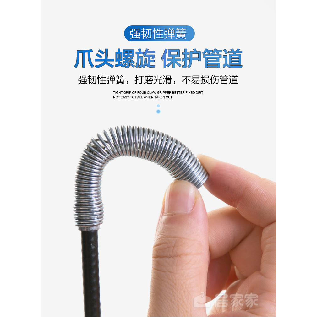 T Cống Unclogger Dây Thép Đường Ống Làm Sạch Với Lấy Móc Bốn Móng Vuốt Cong Rác Tóc Unclogging