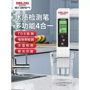 Delixi tds Bút Kiểm Tra Chất Lượng Nước Độ Chính Xác Cao Hộ Gia Đình Tập Uống Nước Máy Lọc Nước Bút Thử Dụng Cụ Đo