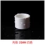 PVC Cấp Nước Nắp Ống 20 25 32 Trên Ống Nước Cắm Nắp PVC Cắm Đầu Nhồi Bông Nhựa 50 75 90 110mm