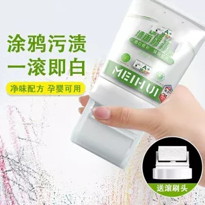 Nhỏ Bàn Chải Con Lăn Nhỏ Kem Sửa Chữa Tường Chống Trầy Xước Putty Trắng Sửa Chữa Tường Dụng Cụ Tiện Dụng Tự Phun Sơn Con Lăn Nhỏ Chống Thấm Nước Sơn Chống Ẩm 26.3.26