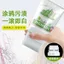 Nhỏ Con Lăn Bàn Chải Sửa Chữa Sơn Tường Hộ Gia Đình Khử Nhiễm Tường Dụng Cụ Tiện Dụng Graffiti Sửa Chữa Sơn Gia Đình Tự Đánh Sơn Chống Trầy Xước Sửa Chữa Kem Dán Tường 26.3.26