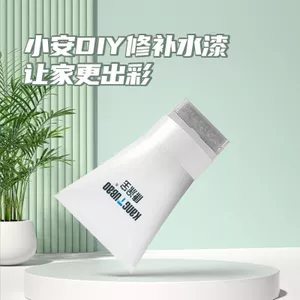 Kem sửa chữa tường 26.3.26