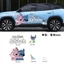 Stitch Xe Miếng Dán Hoạt Hình Dễ Thương Cơ Thể Vòng Hoa Ô Tô Chống Trầy Xước Chặn Miếng Dán Stitch Trang Trí Xe Hơi Miếng Dán