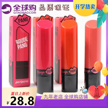 Hàn Quốc Bán Hàng Trực Tiếp Peripera Peripera Peripera Son Môi Dưỡng Ẩm Siêu Dưỡng Ẩm Màu Ngôi Sao Son Môi