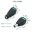 Đầu nữ RPGC DC Đầu DC không hàn DC5.5 * 2.1 Camera giám sát bộ chuyển đổi nguồn thiết bị đầu cuối màu xanh lá cây