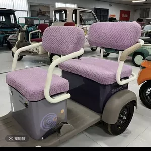 Đệm ngồi đa năng ba bánh điện YZGW