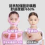 Ngủ Chống Mở Miệng Trẻ Em Tắt Dụng Cụ Tiện Dụng Miệng Chỉnh Hơi Thở Băng Gland Mẫu Chất Béo Mặt Lớn Đóng Miệng Corrector 5.