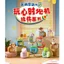 Câu Chuyện Đồ Chơi Disney Phim Hàng Hóa Túi Mặt Dây Chuyền Phù Hợp Với Trẻ Em Woody Bass Mùa Xuân Chó