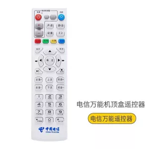 Trung Quốc Viễn Thông Điều Khiển Từ Xa Đa Năng IPTV Huawei ZTE Mạng Băng Thông Rộng TV Top Box 6.3