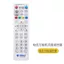 Trung Quốc Viễn Thông Điều Khiển Từ Xa Đa Năng IPTV Huawei ZTE Mạng Băng Thông Rộng TV Top Box 6.3