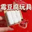 / Handmade DIY Mô Hình Làm Bộ Khuôn Đậu Phụ Giả Slime Đất Sét Thực Phẩm Đồ Chơi Keo Chất Liệu Gói