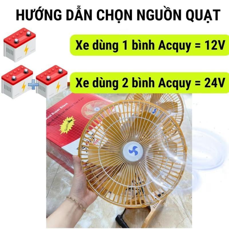 Quạt vàng lồng to 12V và 24V Kẹp Trên Ô Tô, Xe Hơi, Xe Tải Có Lồng Sắt Cao Cấp Kẹp Bình Ắc Quy Thiết Kế Nhỏ Gọn Tiện Lợi