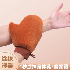 Găng Tay Làm Đẹp Dầu Đen Áp Dụng Nhanh Dụng Cụ Tiện Dụng Lau Kem Chống Nắng Tinh Dầu Lười Massage Đổ Xô Dụng Cụ Chống Ẩm NX8C