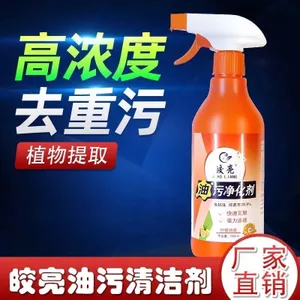 Chất tẩy rửa vết dầu chắc chắn Nhà bếp gia đình Loại bỏ dầu nặng Dụng cụ tiện dụng Máy bơm dầu Bếp khử nhiễm cặn Chất tẩy rửa 6.7