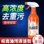 Chất tẩy rửa vết dầu chắc chắn Nhà bếp gia đình Loại bỏ dầu nặng Dụng cụ tiện dụng Máy bơm dầu Bếp khử nhiễm cặn Chất tẩy rửa 6.7