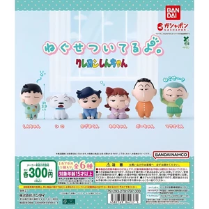 Đồ chơi viên nang BANDAI Nhật Bản Crayon Shin-Chan Không trang trí kiểu ngủ Dumb Kazama Xiaobai 5ME5