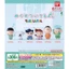 Đồ chơi viên nang BANDAI Nhật Bản Crayon Shin-Chan Không trang trí kiểu ngủ Dumb Kazama Xiaobai 5ME5