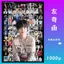 Zuoqi Letter tf Xếp Hình Thế Hệ Thứ 4 1000p HD Xếp Hình Giáo Dục Giải Nén Đồ Chơi Cho Bạn Gái Quà Tặng Sinh Nhật 6.10