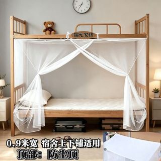 XYLBY14 Sinh Viên Chống Muỗi Lưới Ký Túc Xá Lưới Chống Muỗi Trên Tầng Tầng Tầng Giường Đơn 0.9 / 1.2m Nhà Cho Thuê Phòng Ngủ Bao Quanh Hoàn Toàn