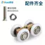 Nhỏ Tất Cả Đồng Mang Treo Bánh Xe Phòng Tắm Kính Trượt Cửa Theo Dõi Ròng Rọc Cửa Gỗ Bánh Xe Treo Bốn Gót Trượt Ròng Rọc 6.12 E9