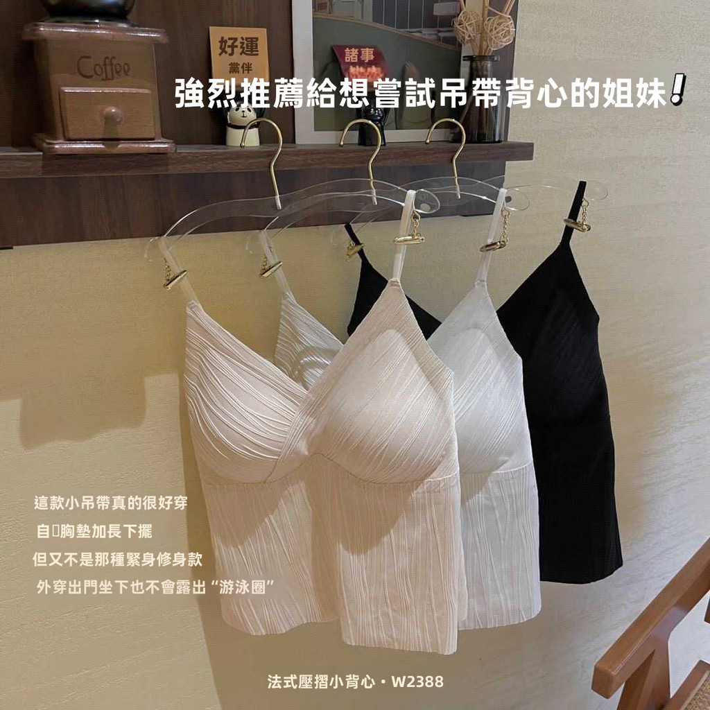 Áo Hai Dây Nữ Có Đệm Ngực Cố Định Bra Top Lưng Đẹp Không Gọng Mềm Mại Thoáng Khí Mặc Trong Mặc Ngoài