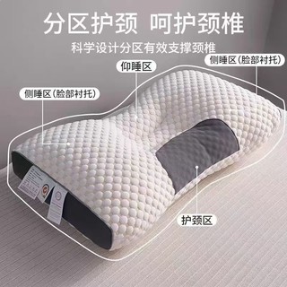 Gối Gối Gối Core Bảo Vệ Cột Sống Cổ Tử Cung Giúp Ngủ Chuyên Dụng Người Lớn Cặp Học Sinh Cao Nguyên Đầu Đơn Nam Ngủ spa Massage 0K7E