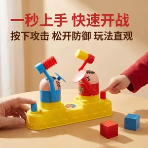 Hai Người Chơi Sparring Đồ Chơi Giáo Dục Tương Tác Trò Chơi Slap Battle Board Bàn Trò Chơi Giải Nén Gian Hàng SSPD