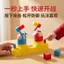 Hai Người Chơi Sparring Đồ Chơi Giáo Dục Tương Tác Trò Chơi Slap Battle Board Bàn Trò Chơi Giải Nén Gian Hàng SSPD