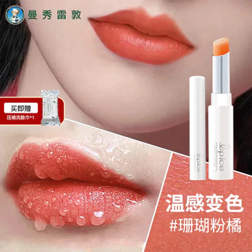 Mentholatum Son Dưỡng Môi Đổi Màu Son Bóng Son Môi Hai Trong Một Bé Gái Cơ Bản Tăng Cường Da Dưỡng Ẩm Dưỡng Ẩm Ẩm