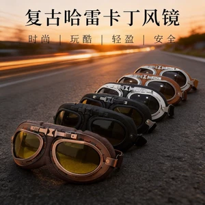 Kính râm xe máy Harley chống gió Kính bảo vệ tia cực tím Xu hướng cổ điển Đi xe đạp địa hình Kính râm có sẵn