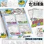 Đồ Chơi Giáo Dục Dải Cảm Ứng Tranh Trẻ Em Cảm Ứng Giải Nén Xếp Hình Tranh Vui Nhộn Minh Họa Giải Nén Xếp Hình Vui Nhộn Vẽ 6.1