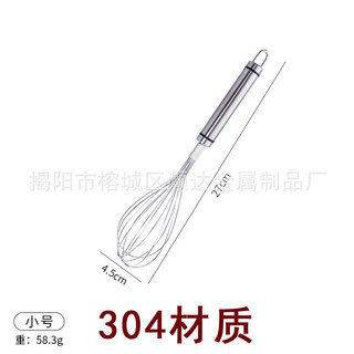 Thép không gỉ 304 Hướng Dẫn Sử Dụng Máy Đánh Bánh Kem Khuấy Hộ Gia Đình Nhà Bếp Làm Bánh Phần Cầm Tay Khuấy KVGS