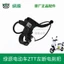 Lvyuan Xe Điện ZTT Chính Hãng Bên Trái Chính Hãng Cần Phanh Phanh Sau Có Đế Gương Chiếu Hậu Tay Cầm Trái