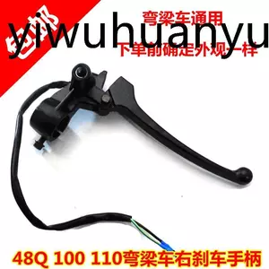 Đèn Cong Phụ Kiện Xe Máy Gương Giá Đỡ Ghế Thích Hợp Cho 48Q Dayang 100 Gương Ghế Phải Phanh Trước Tay Cầm Lắp Ráp Phanh Đòn Bẩy