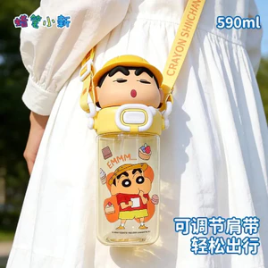 Hầu hết lời khen ngợi Phim hoạt hình Crayon Shin-Chan Cốc rơm trẻ em Mini Di động Crayon Shin-Chan tritan Chất liệu Cốc nước Quà tặng * & --