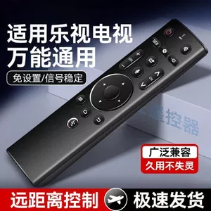 Thích hợp cho LeTV Universal Voice TV Điều khiển từ xa Super TV 2 / 3 / 4 / 5 Mạng LCD thông minh thế hệ 6.3