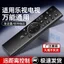 Thích hợp cho LeTV Universal Voice TV Điều khiển từ xa Super TV 2 / 3 / 4 / 5 Mạng LCD thông minh thế hệ 6.3