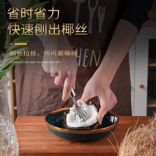 Bộ dụng cụ mở dừa inox gồm dao bào, đục lỗ, dao dừa, dụng cụ mở V4PI
