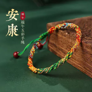 Mới Lễ Hội Thuyền Rồng Nhiều Màu Tay Dệt Vòng Tay Zongzi Năm Màu Chỉ Tay Năm Màu Chủ Đề Cho Bé Phương Pháp Cổ Đại Vòng Tay Bán Buôn