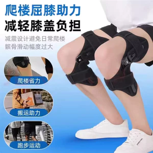🔥Đai hỗ đầu gối thể thao chống trượt giảm áp lực Bên Ngoài Xương Tăng Cường Thiết Bị Đi Bộ Cầu Thang Leo Núi Đi Bộ Miếng Lót Đầu Gối Người Cao Tuổi Chân Đầu Gối Khớp Thể Thao Leo Núi Tiện Dụng Cụ