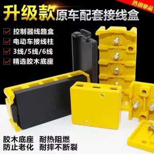 Xe ba bánh điện Hộp nối xe điện Phụ kiện xe máy Thiết bị đầu cuối Post Terminal Board Bộ điều khiển động cơ Dây nịt Bakelite