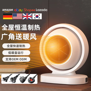 Xuyên biên giới Phong cách mới Máy sưởi gia đình Máy sưởi để bàn Máy sưởi Mini Di động Văn phòng Nhiệt nhanh Máy sưởi điện
